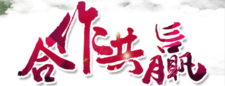 關于我們
